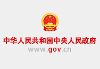国务院办公厅关于以新业态新模式引领新型消费加快发展的意见